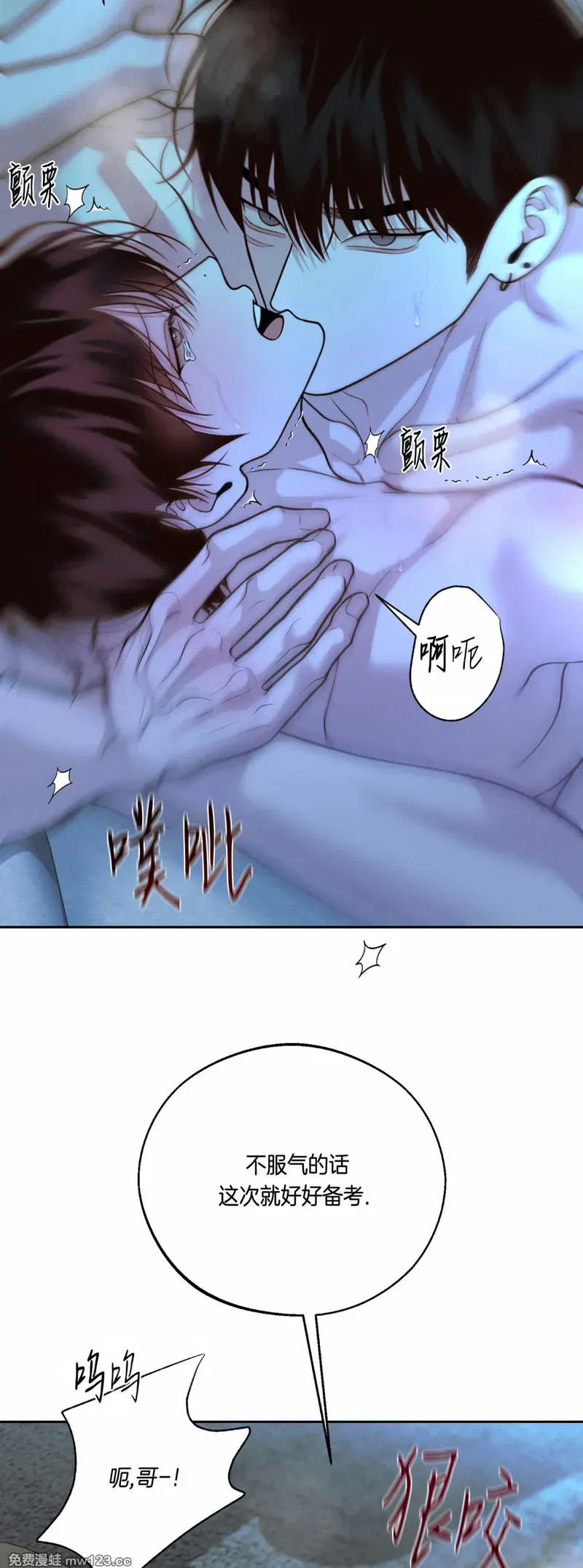 第72话1 第32页