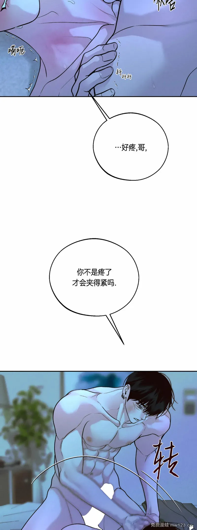 第72话1 第35页