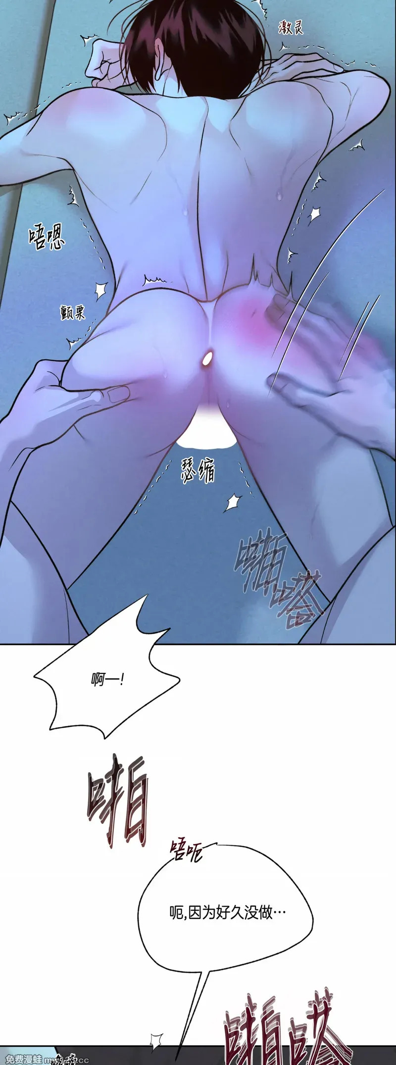 第72话1 第38页