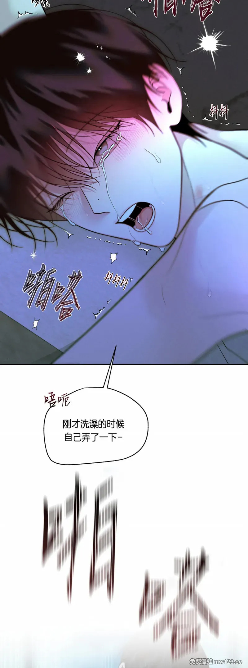 第72话1 第39页