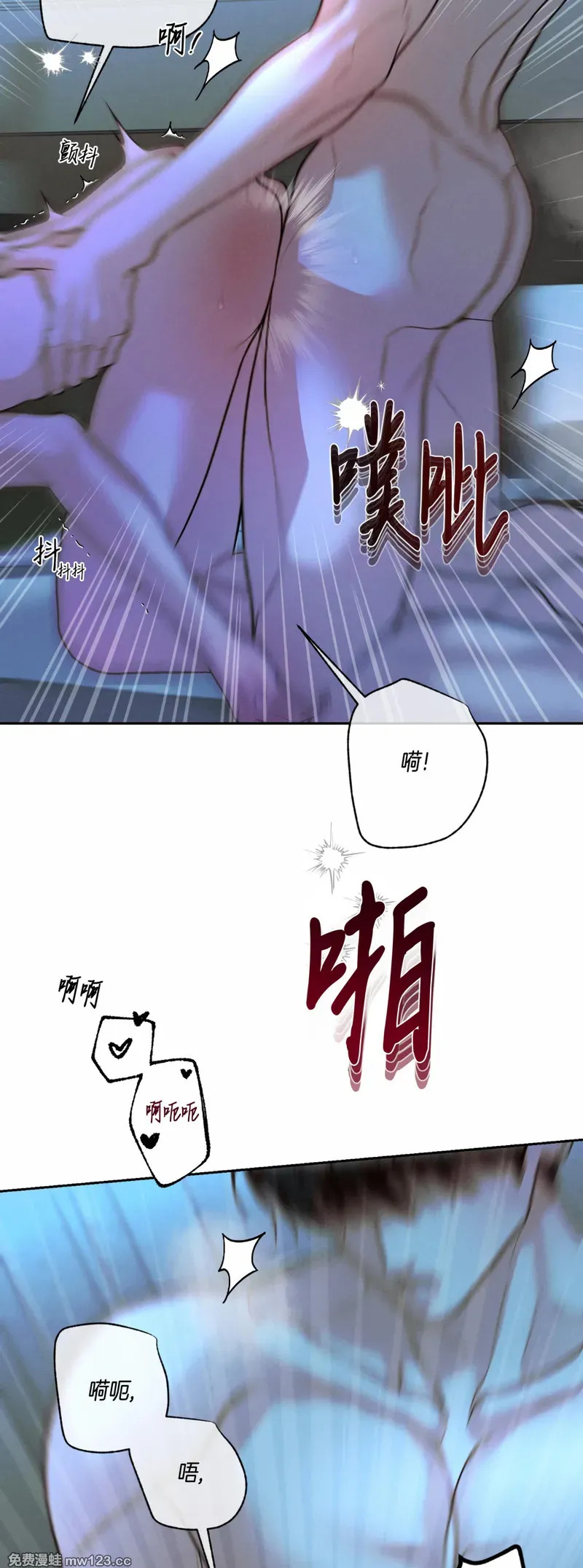 第72话1 第43页
