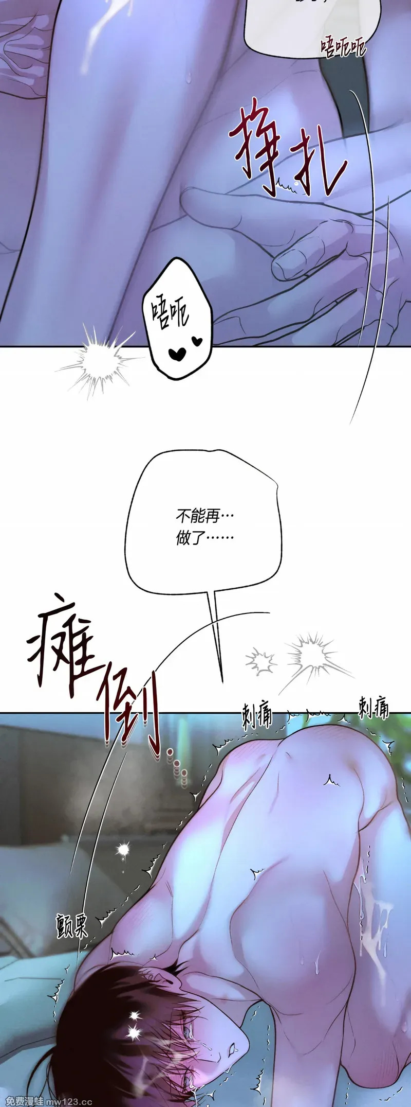 第72话1 第48页