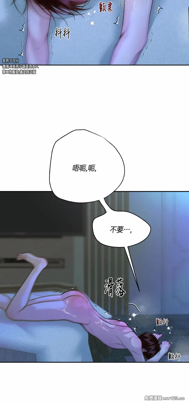 第72话1 第49页