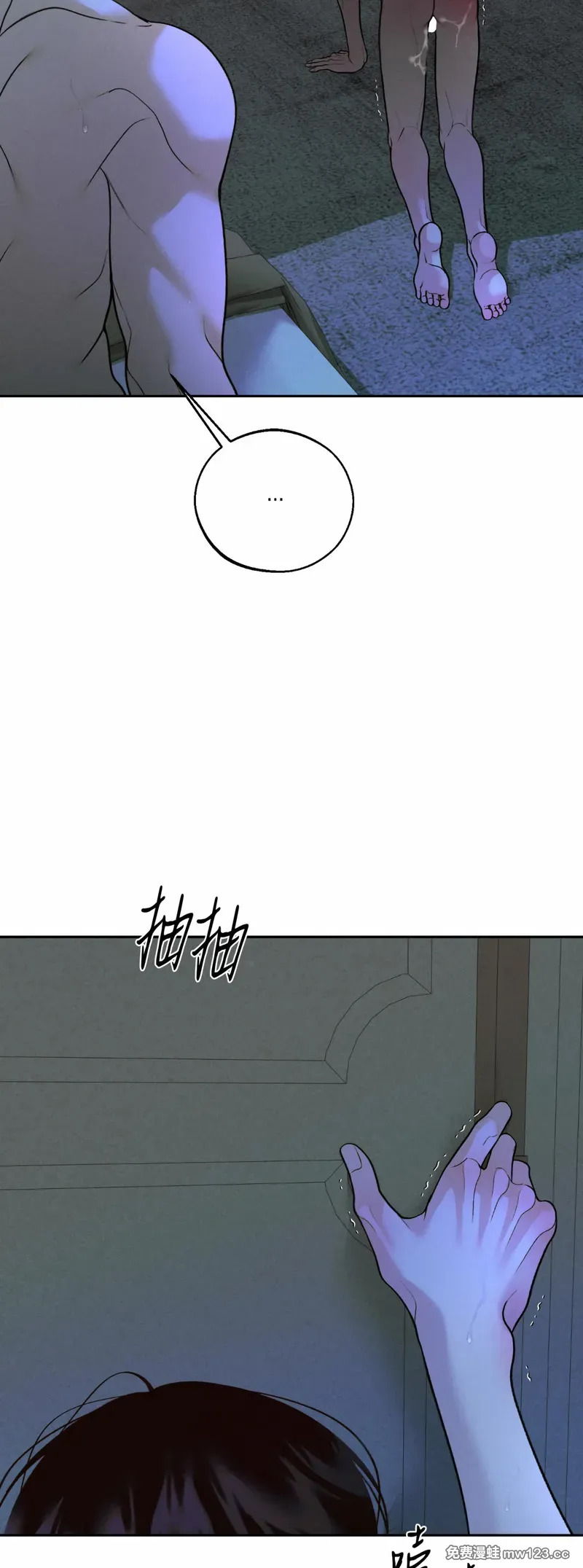 第72话1 第51页