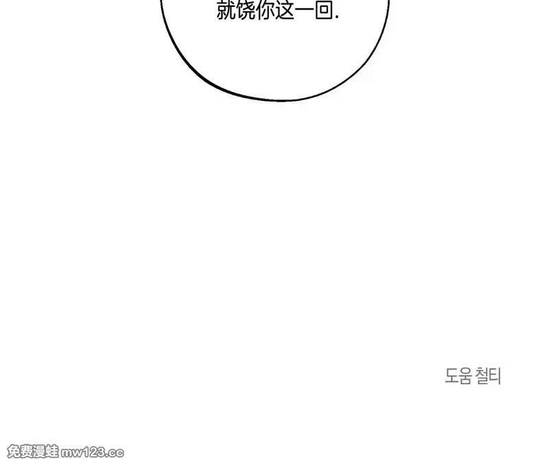 第72话1 第57页