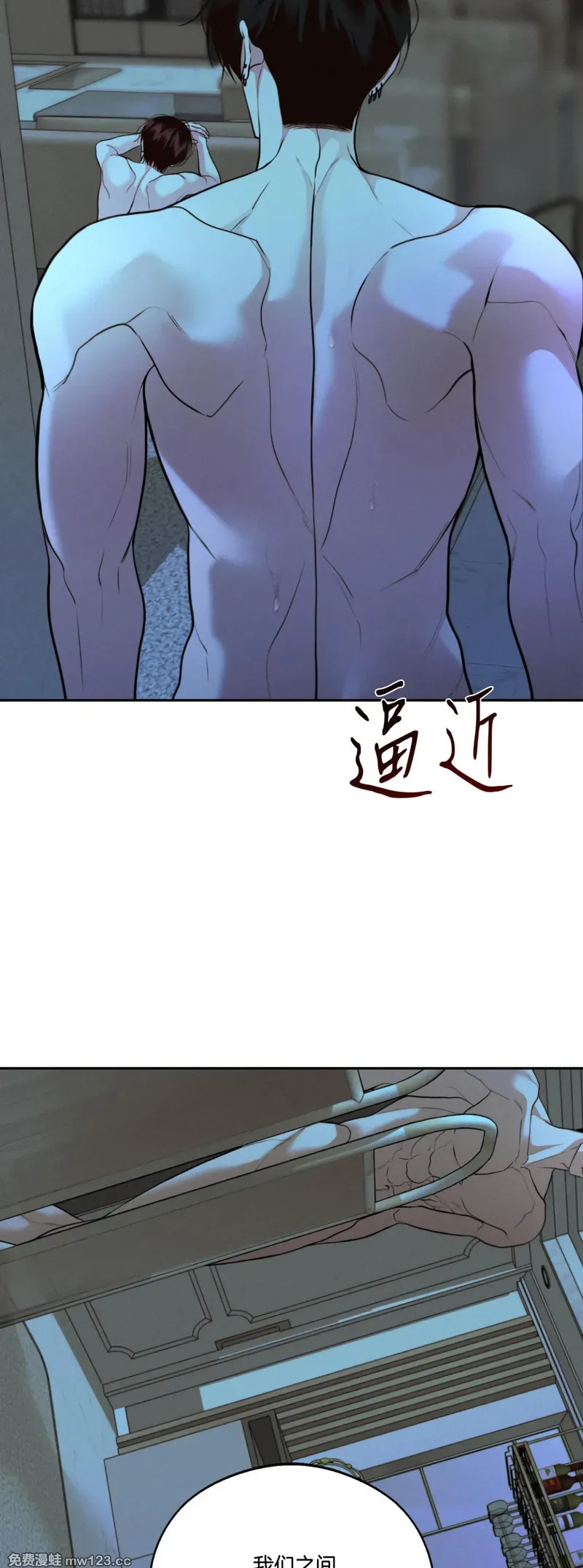 第73话 第4页