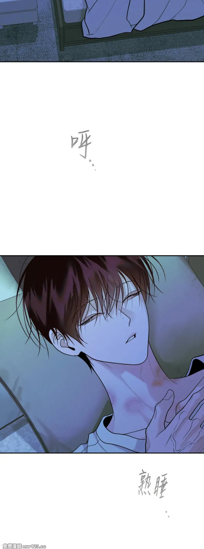 第73话 第12页