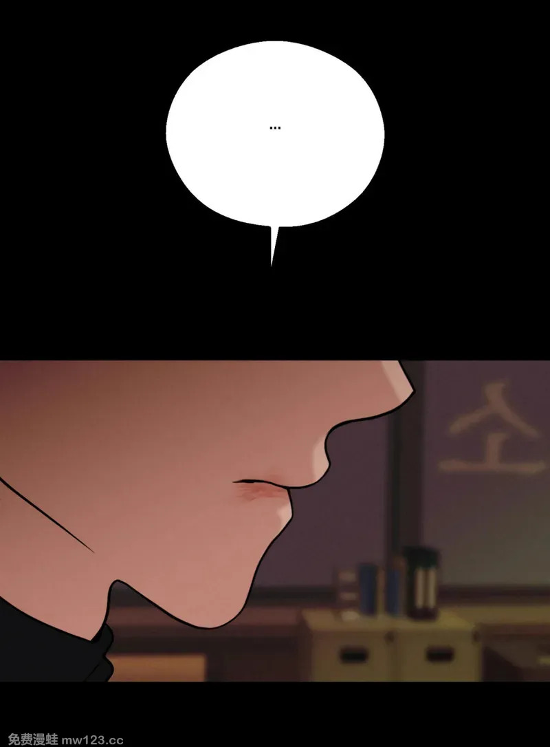 第73话 第16页