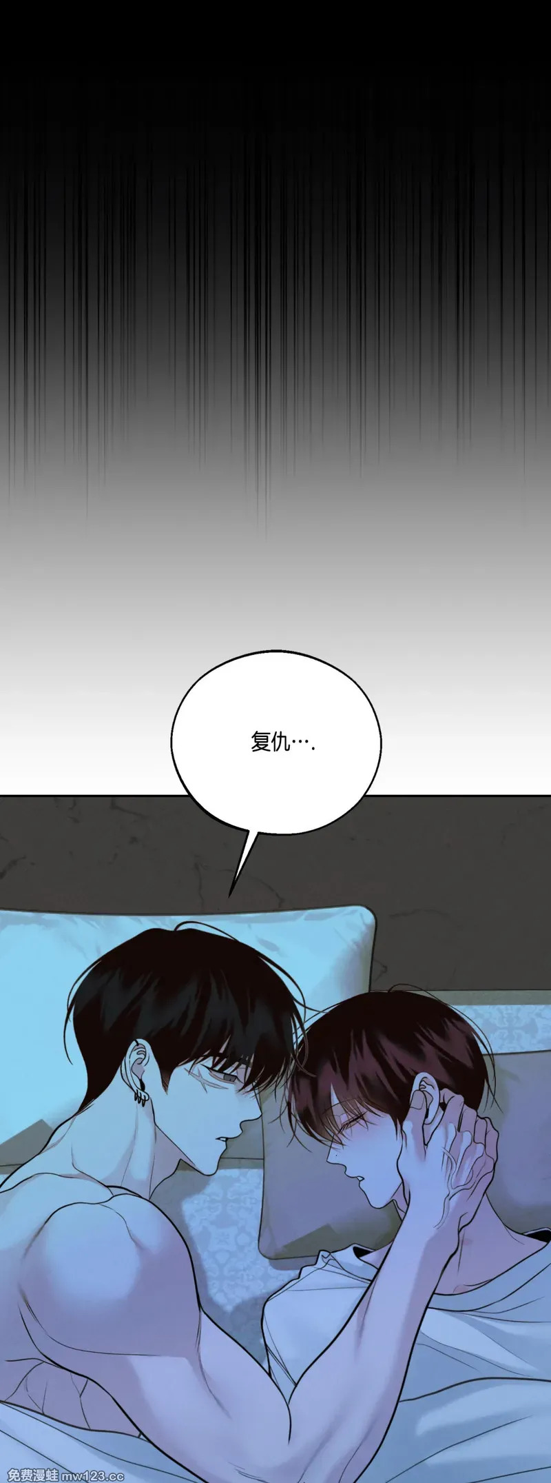 第73话 第29页