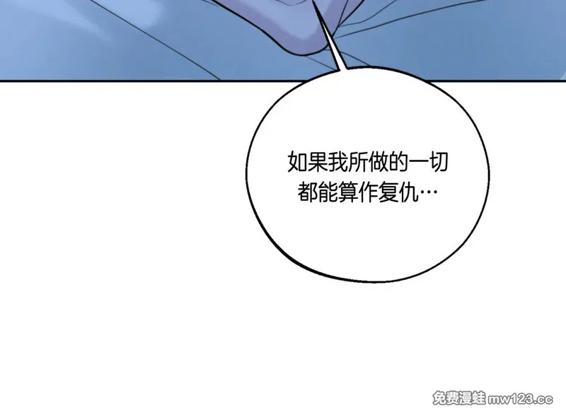 第73话 第30页