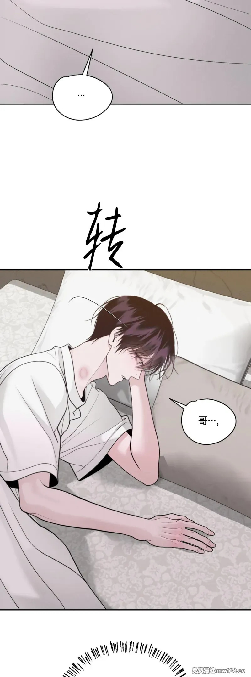 第73话 第34页