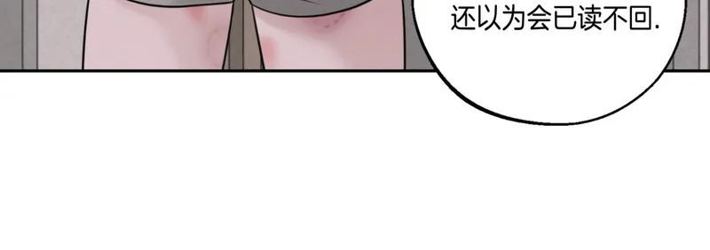 第73话 第44页
