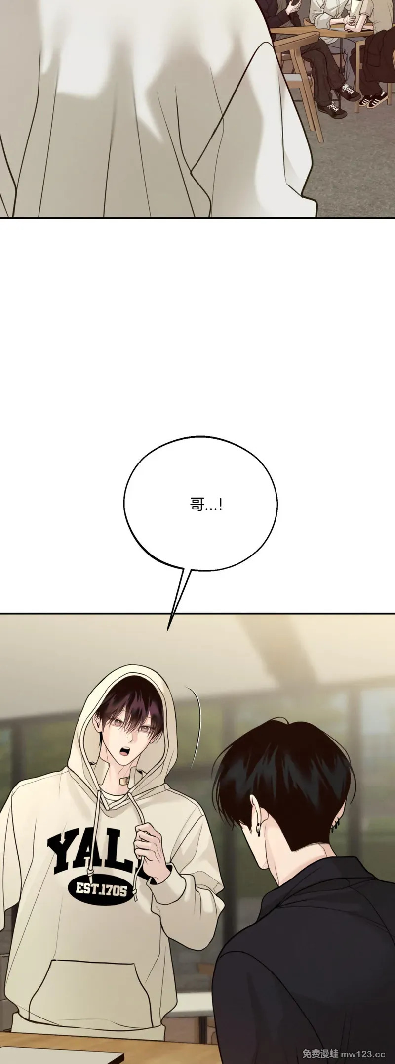 第73话 第47页