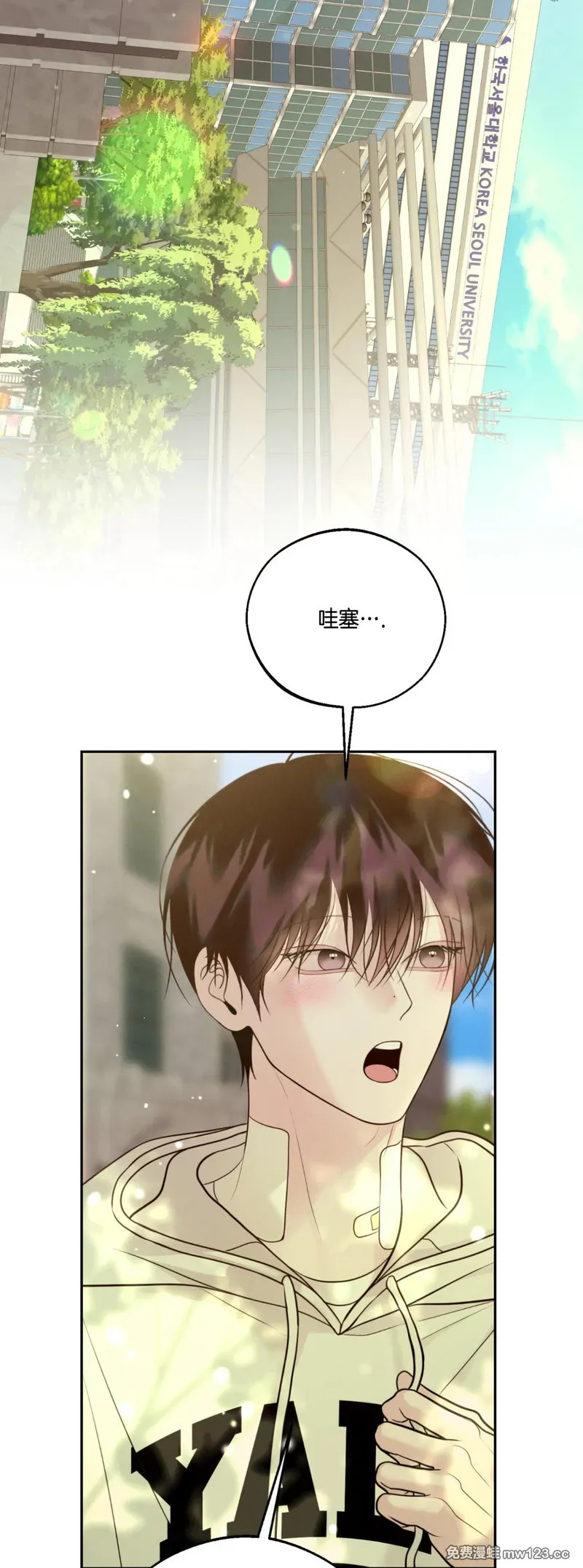 第73话 第55页