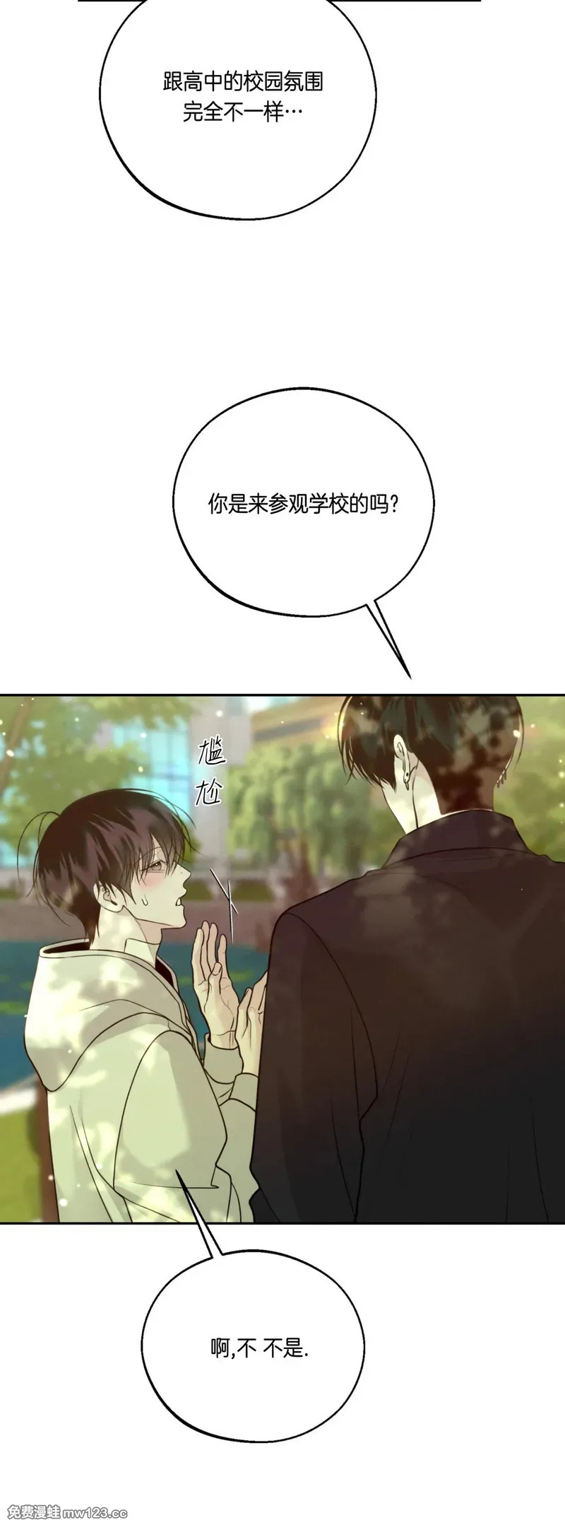 第73话 第56页