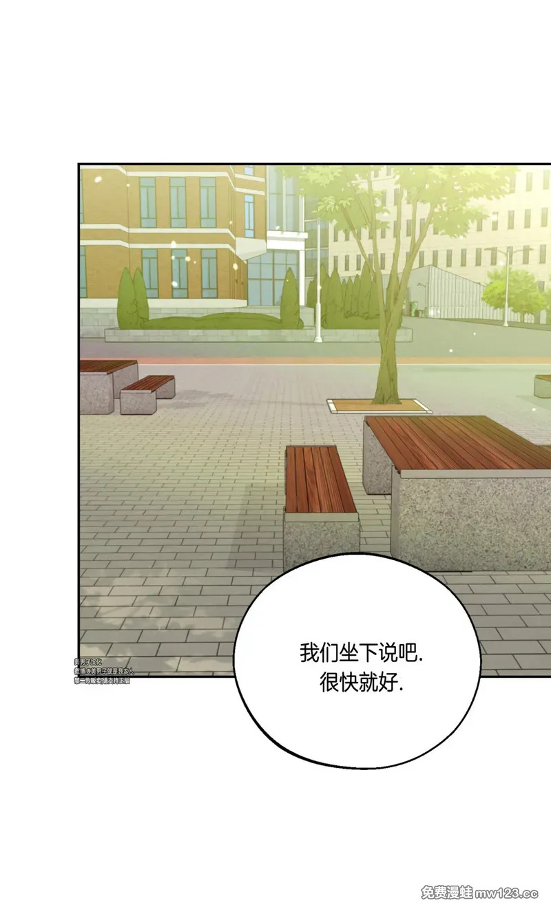第73话 第57页