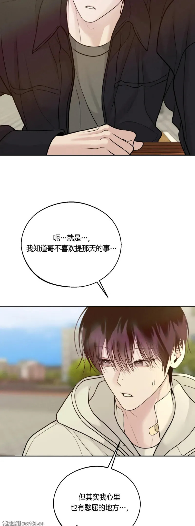 第73话 第59页