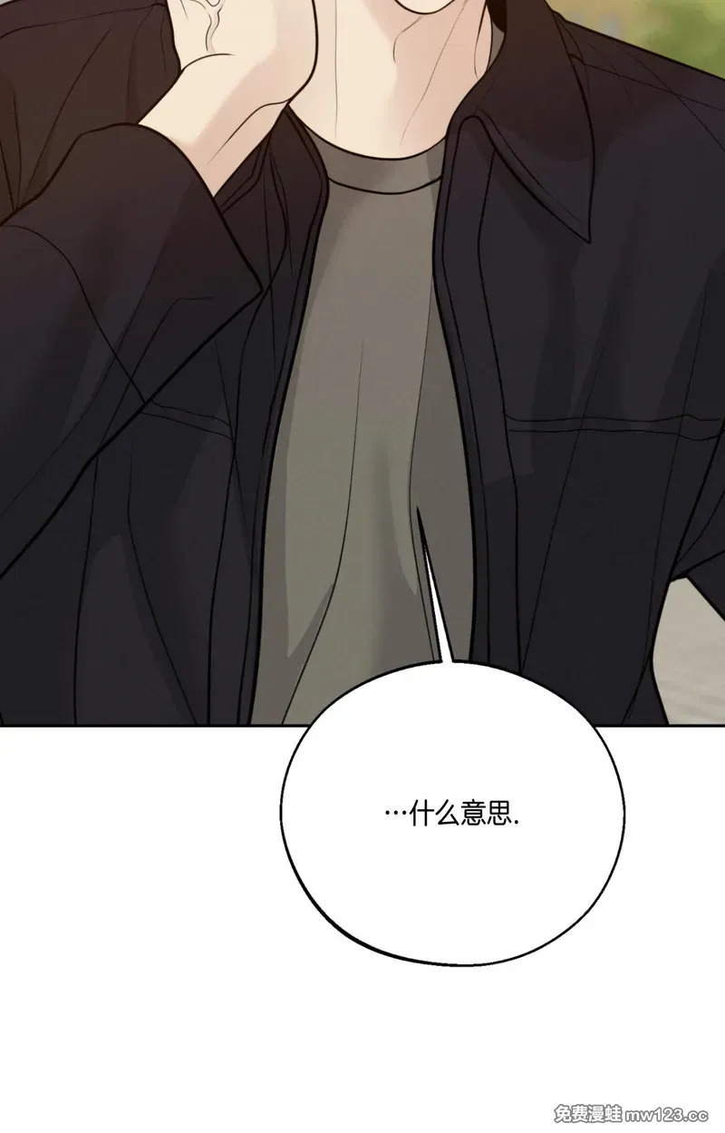 第73话 第63页
