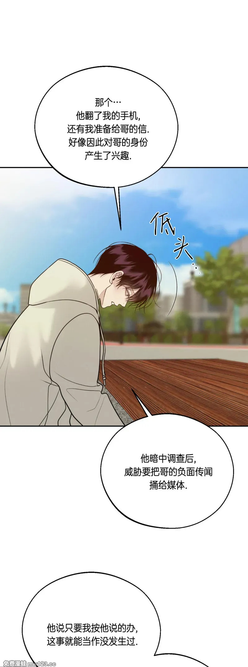 第73话 第64页
