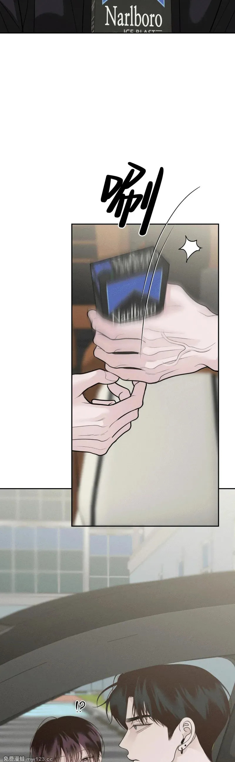 第74话 第12页
