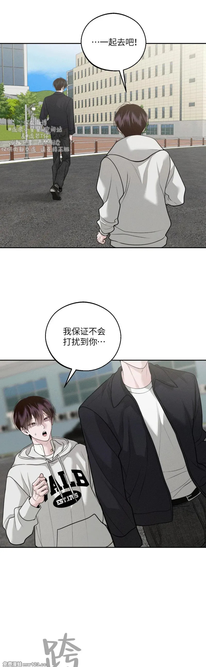 第74话 第17页