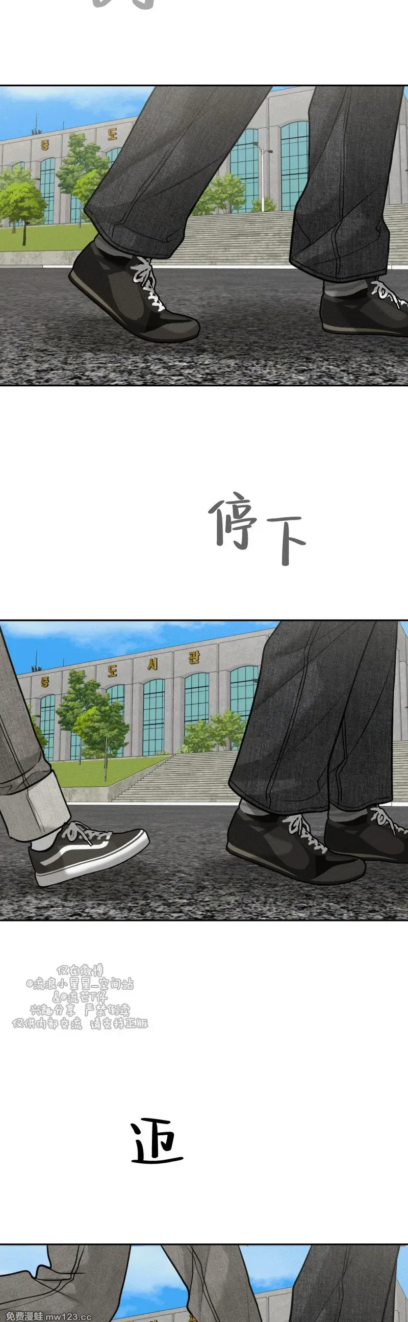 第74话 第18页