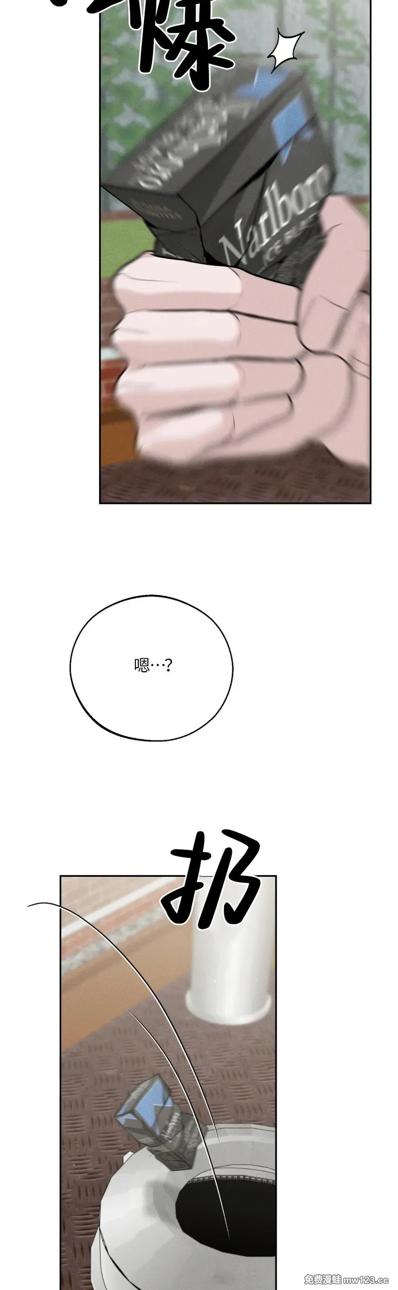 第74话 第22页