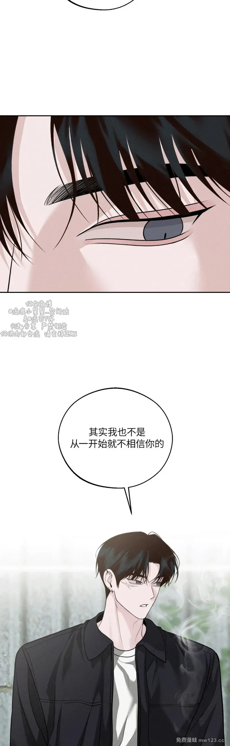 第74话 第27页