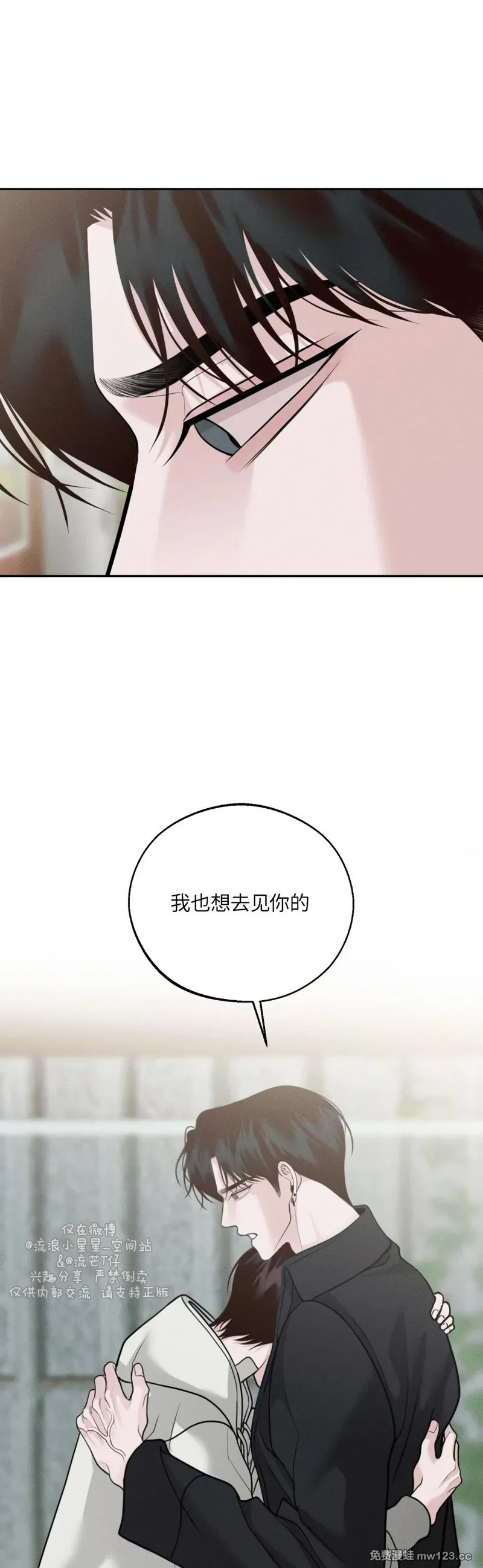 第74话 第37页