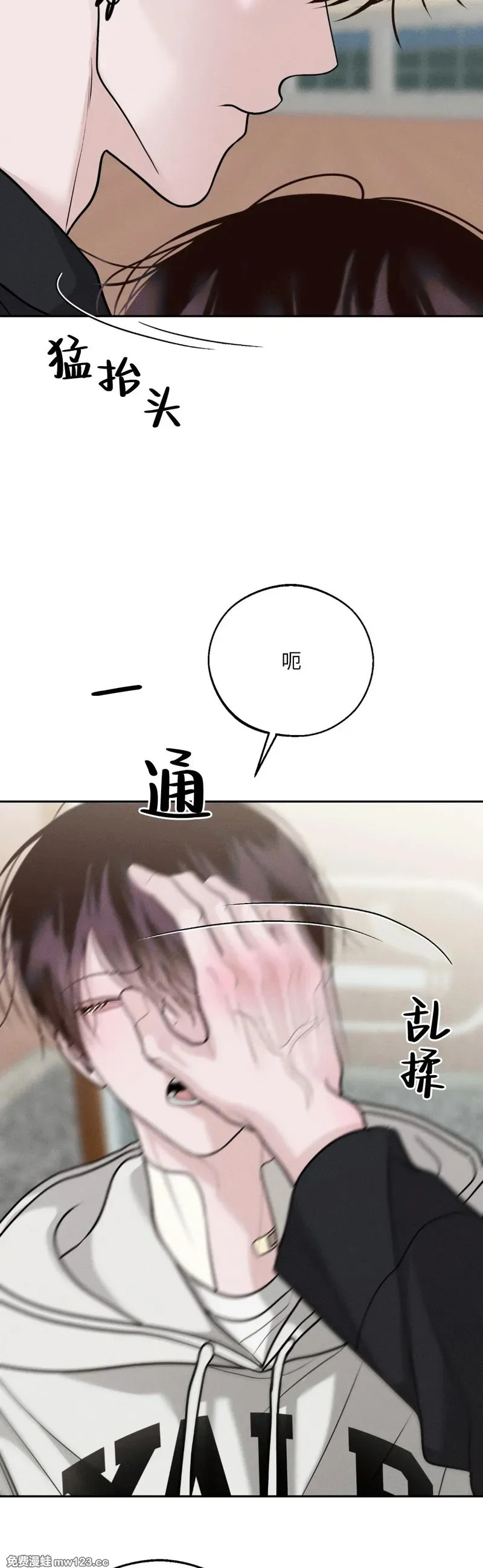 第74话 第41页