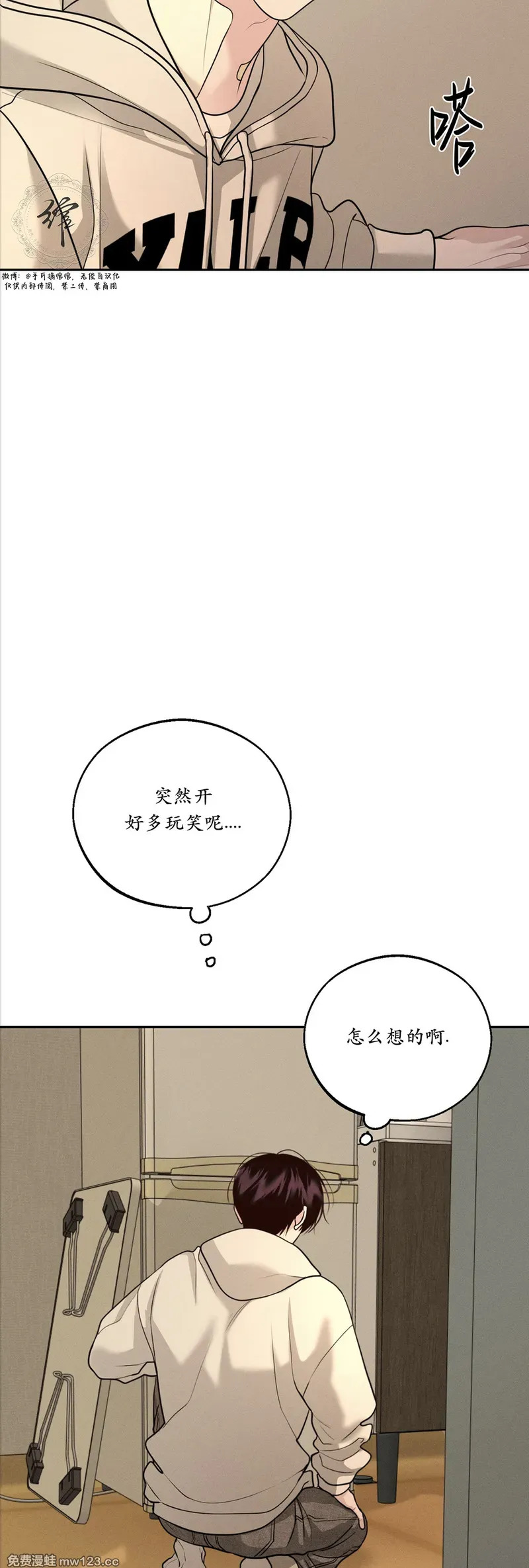 第75话 第15页