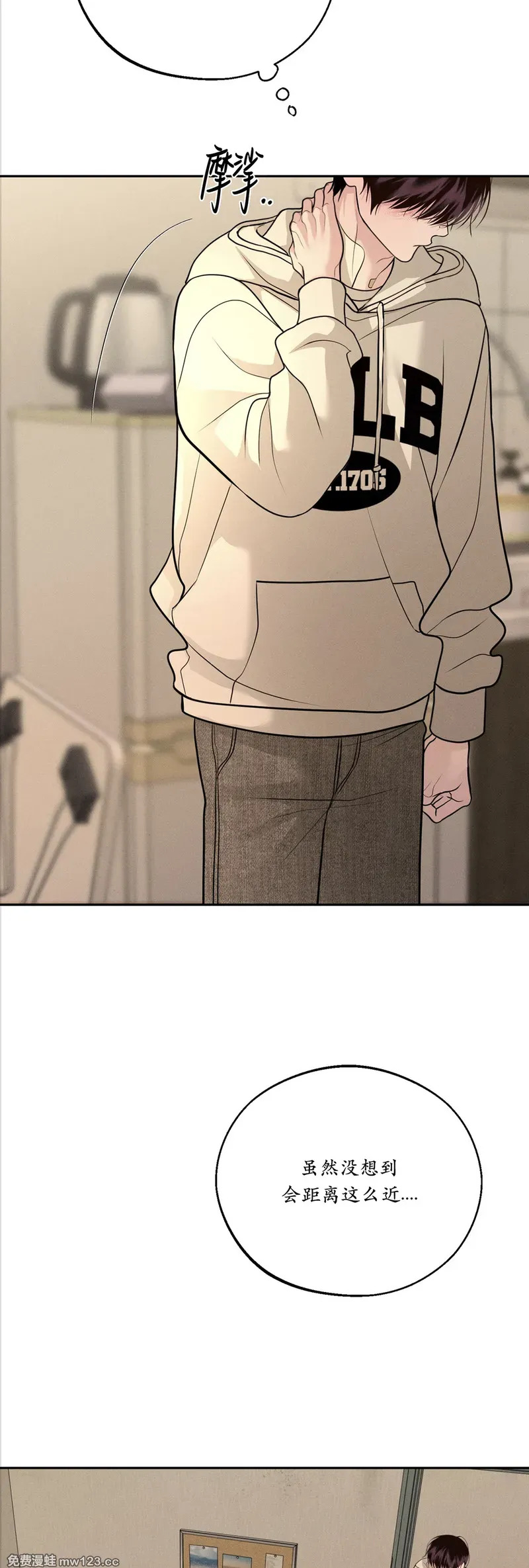 第75话 第17页