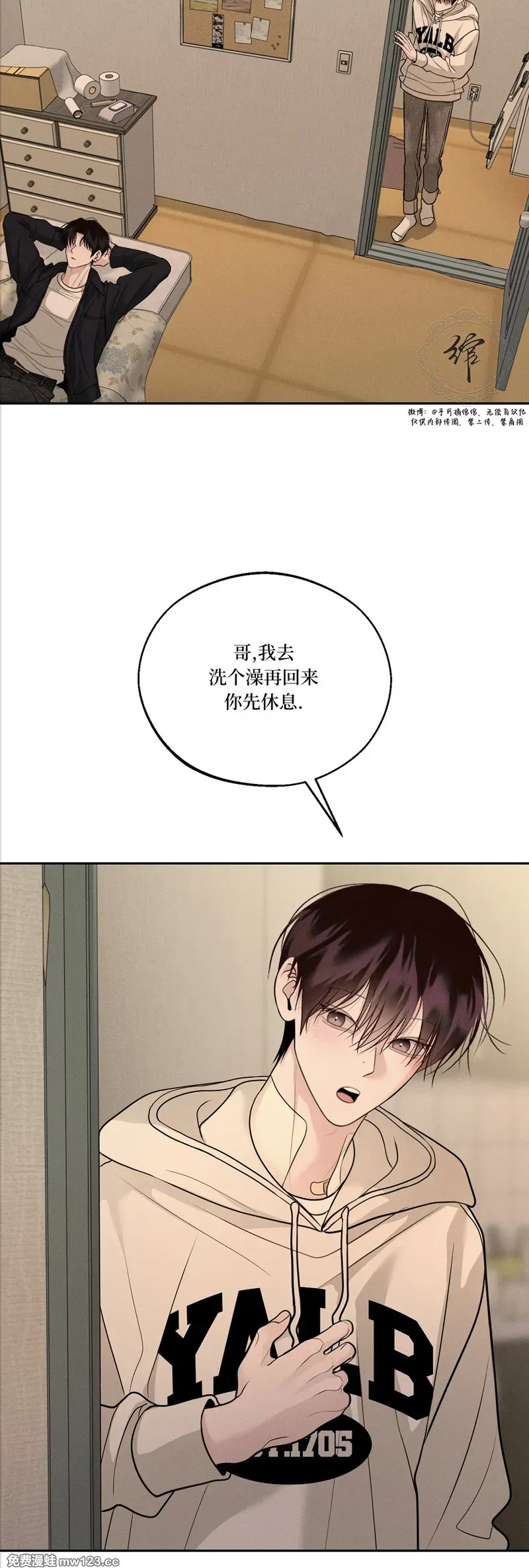 第75话 第18页