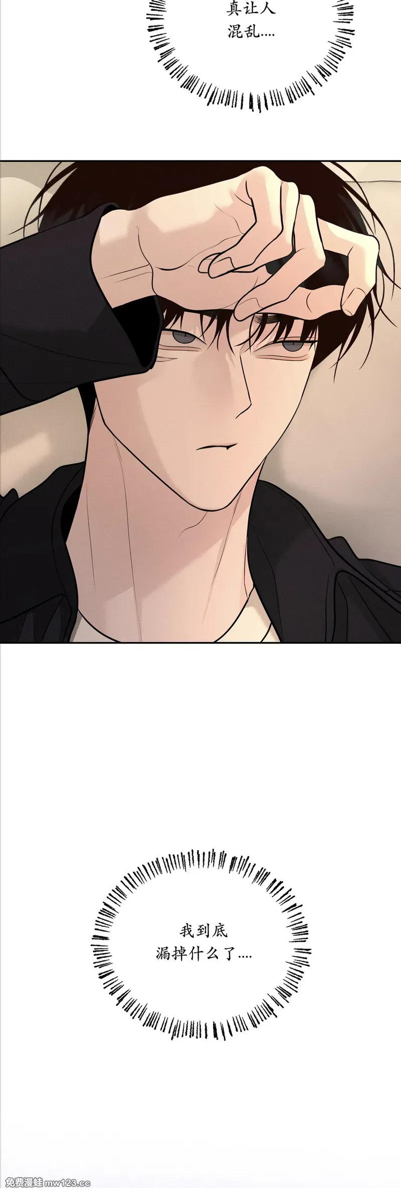 第75话 第26页