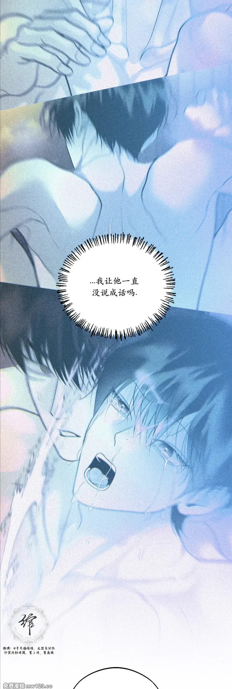 第75话 第28页