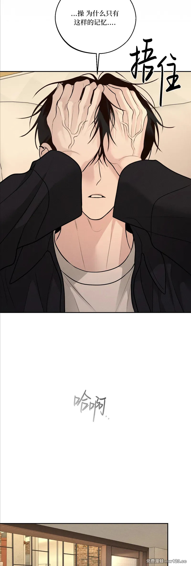 第75话 第29页