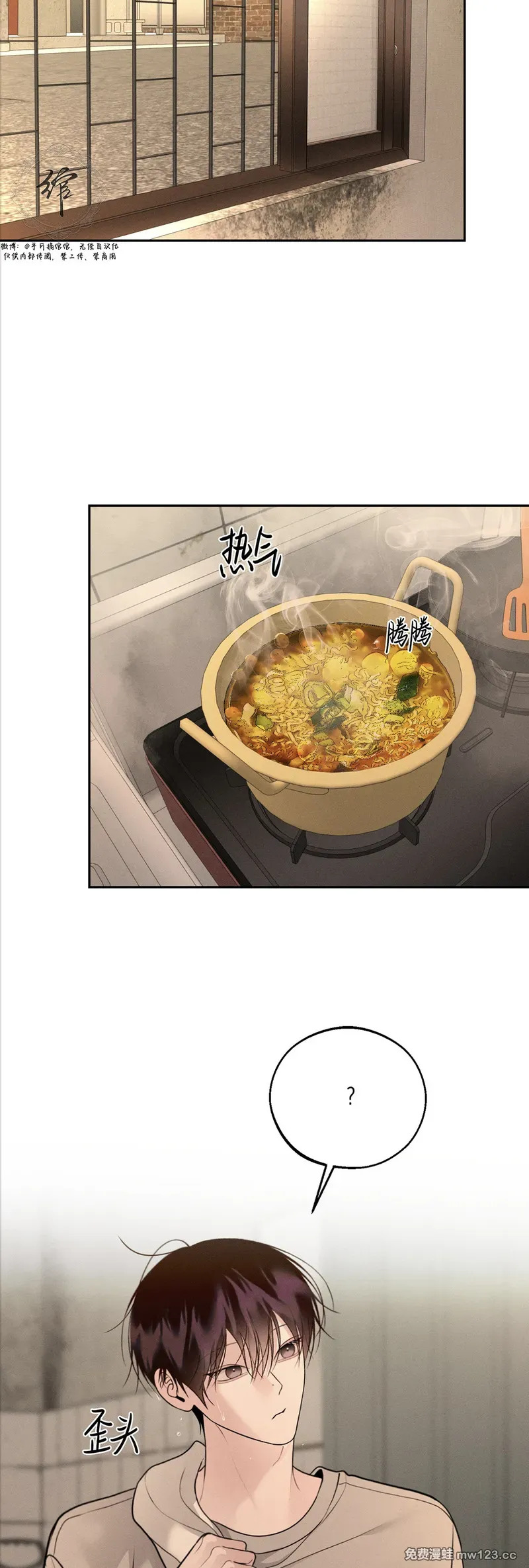 第75话 第30页