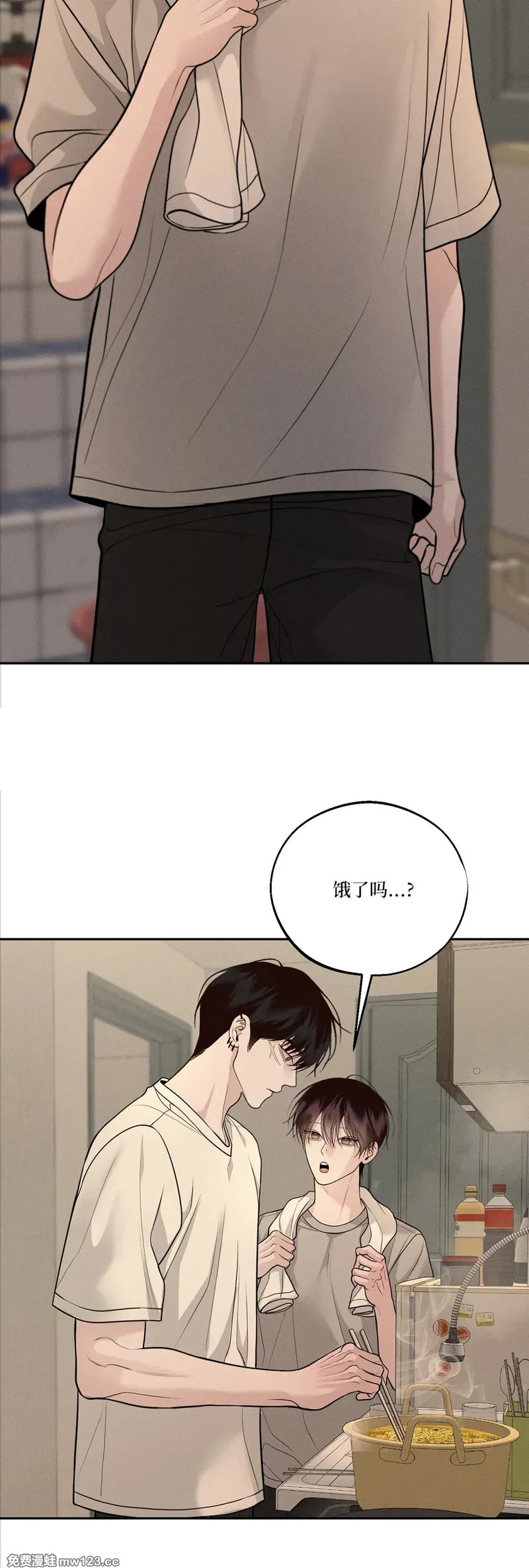 第75话 第31页