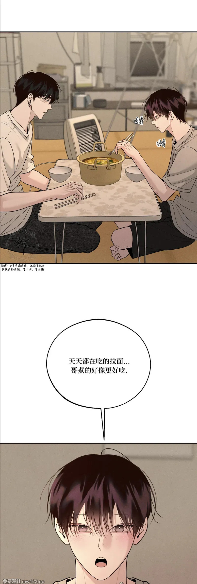 第75话 第35页