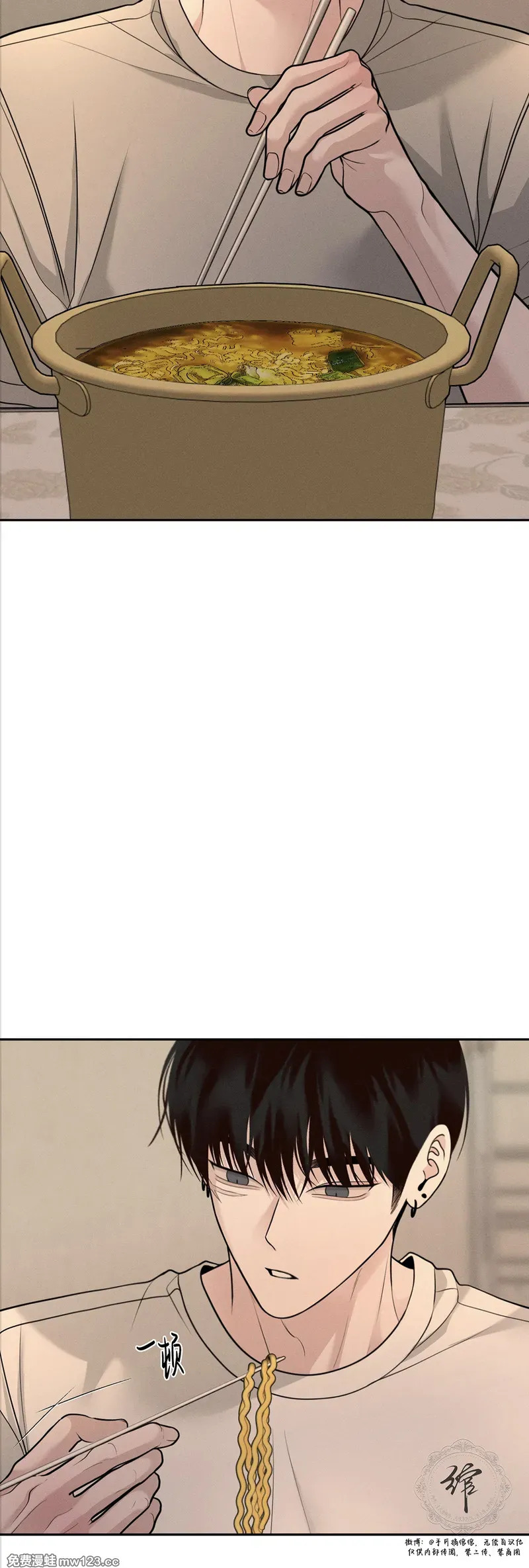 第75话 第36页