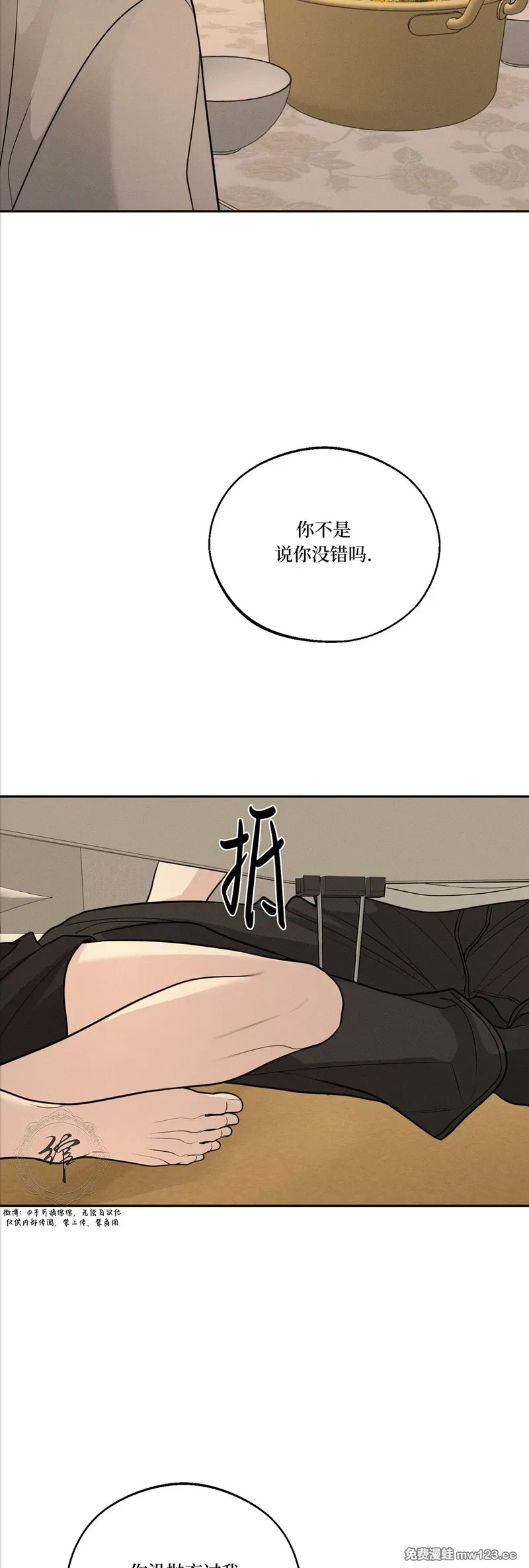 第75话 第40页