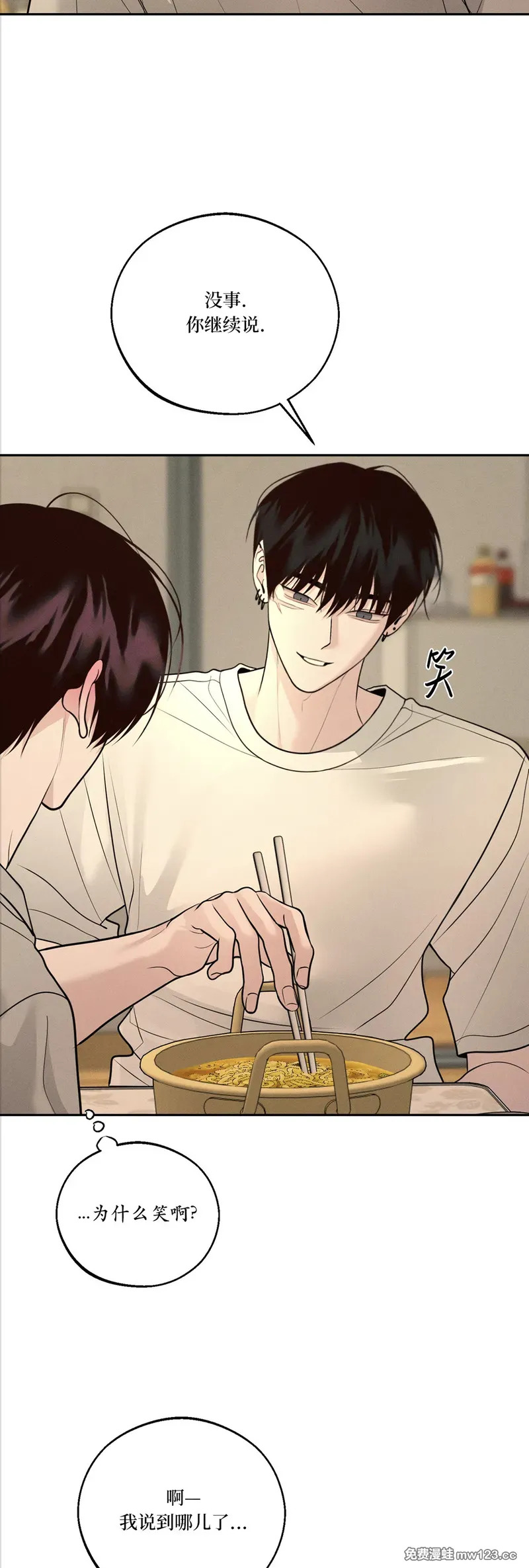 第75话 第46页
