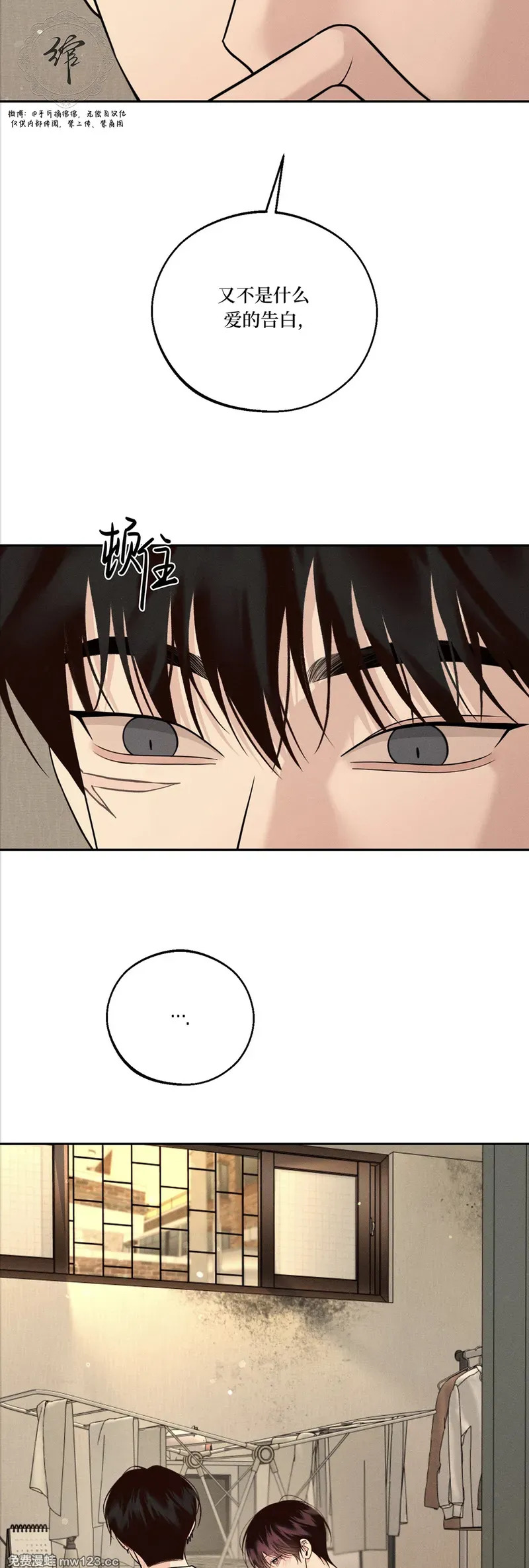 第75话 第48页