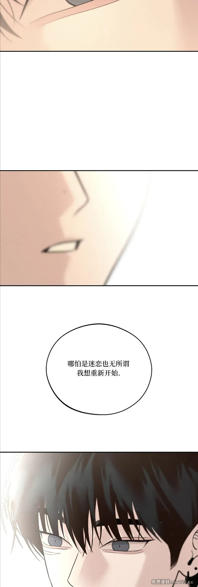 第75话 第53页