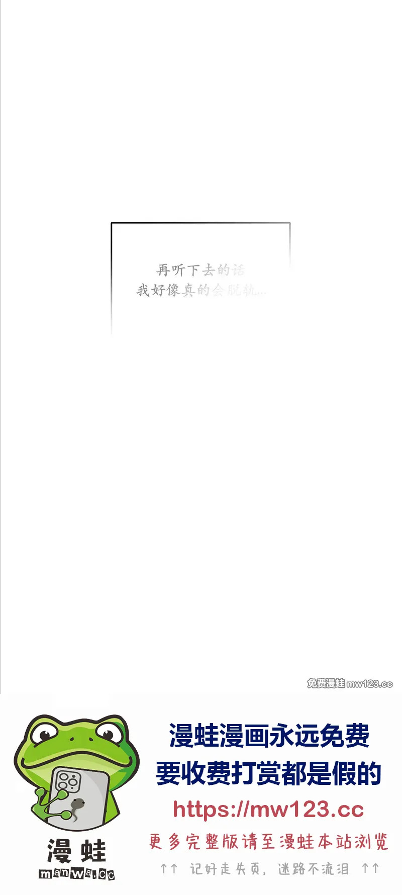 第75话 第56页