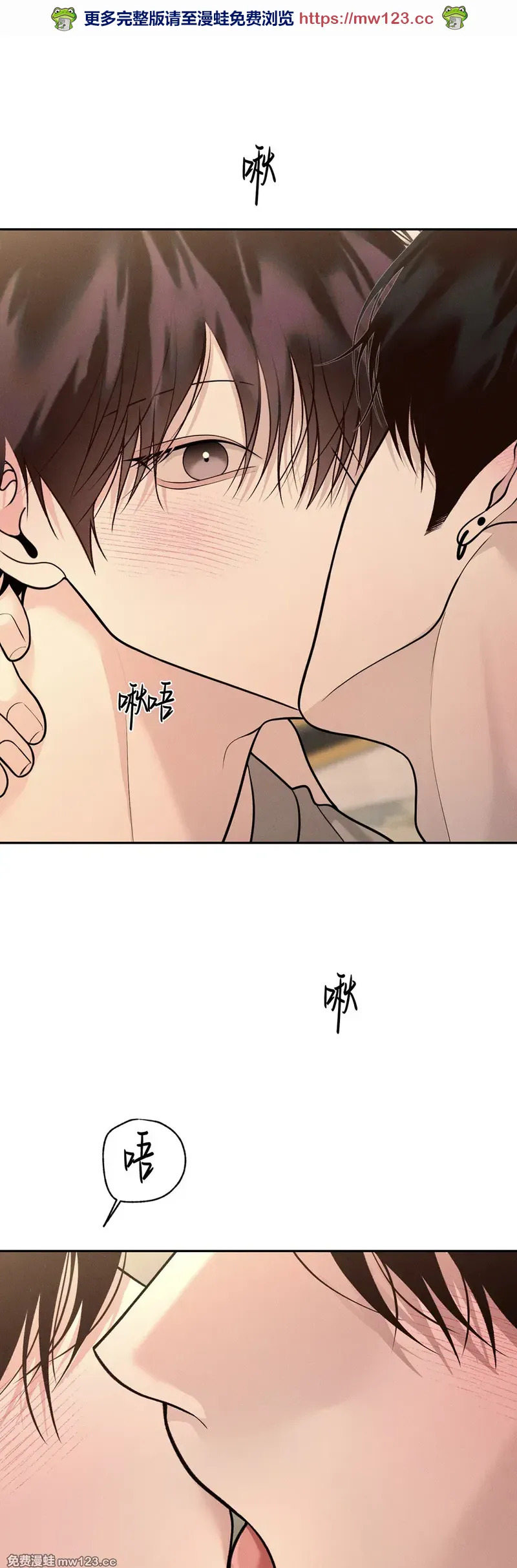 第76话 第1页