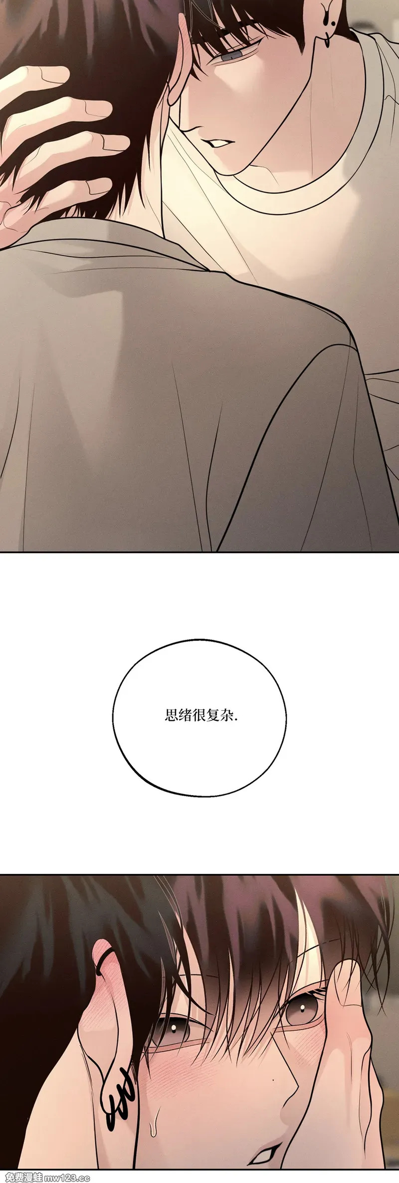 第76话 第4页