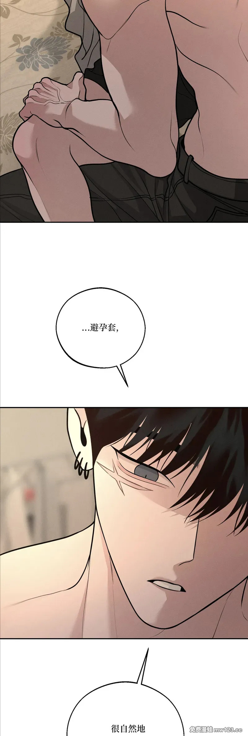 第76话 第18页