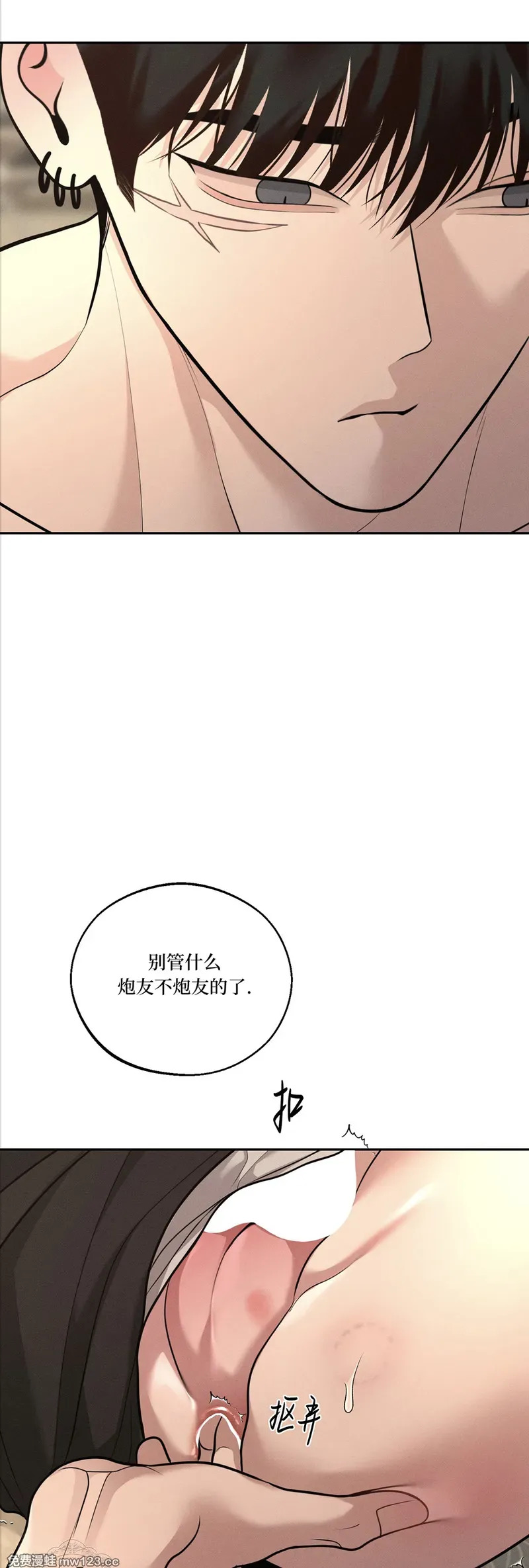 第76话 第21页