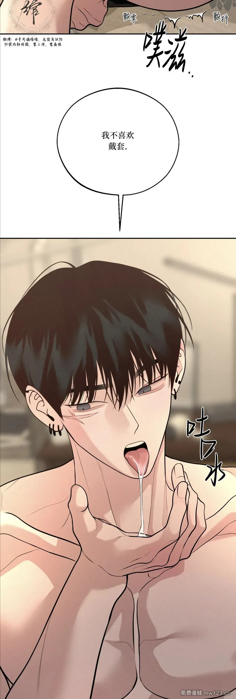 第76话 第22页